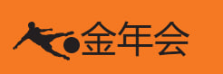 金年会